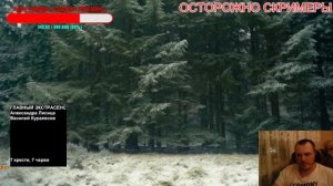 СБОРНИК СТРАШНЫХ ИСТОРИЙ №26 про ТАЙГУ ( ЖУТЬ, СТРАХ, МИСТИКА ) . Читает - Серёга Денисов