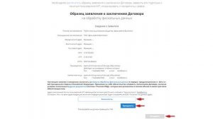 Обзор программ для работы с фискальным накопителем