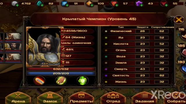 Lords of Discord С чего начать, лайвхаки, подсказки смотреть онлайн