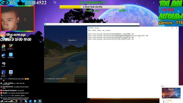 РАЗДАЕМ ЛИЦУХИ МАЙНАААА!?!? СТРИМ ПО МАЙНКРАФТ МАЙН MINECRAFT НА СЕРВЕРЕ ВАЙМ ВАЙМВОРЛД VIMEWORLD