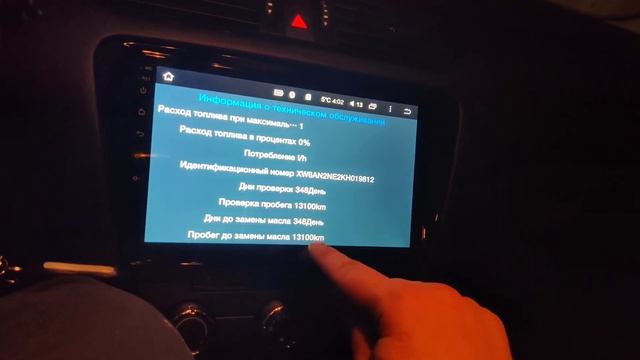 Canbus skoda Octavia, Кан шина skoda, TEYES смотреть онлайн