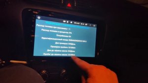 Canbus skoda Octavia, Кан шина skoda, TEYES