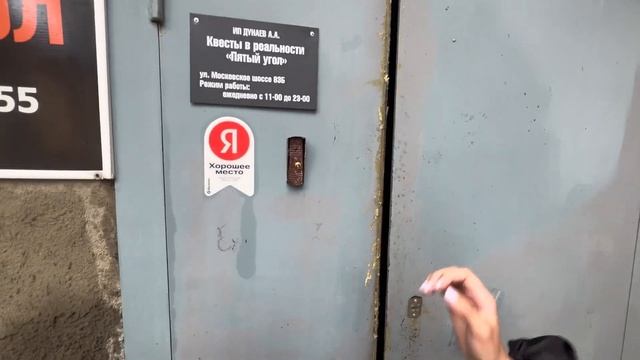 День рождения подруги/квест в настоящем бункере/поели на 7к? смотреть онлайн