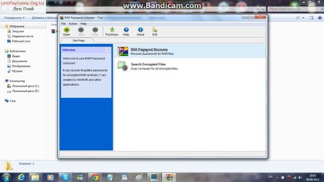 Как узнать пароль от архива смотреть онлайн