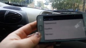 Прошивка на Гранту с 16 Клапанами