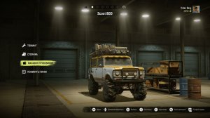 SnowRunner забираем улучшение