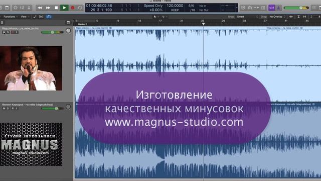 Филипп Киркоров - На небе (минусовка) DEMO смотреть онлайн
