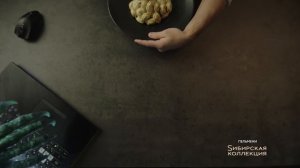 Реклама пельменей Sибирская коллекция акция "Готовке - нет! Подаркам - да!" Игровой ноутбук