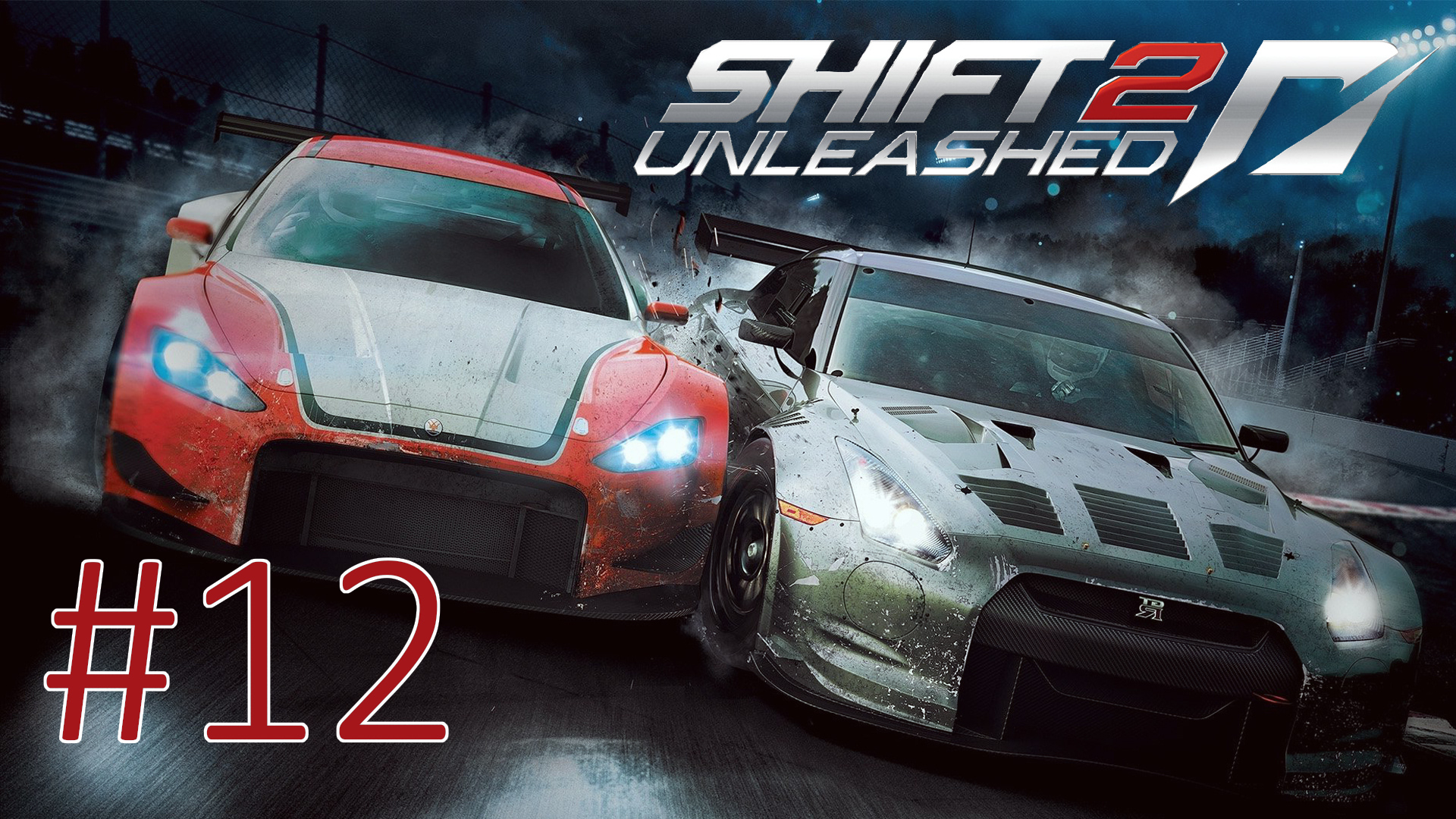 Прохождение Need for Speed: Shift 2 Unleashed - Часть 12