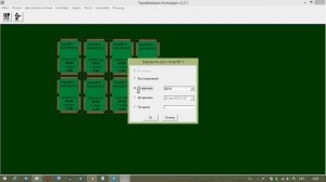 Тарификация бильярда. Работа маркера.