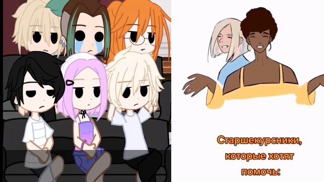 Реакция детей лисов на самих лисов[2][MyAU]@Black_dahlia113 @user-kg2xp9su4o просили вторую часть смотреть онлайн