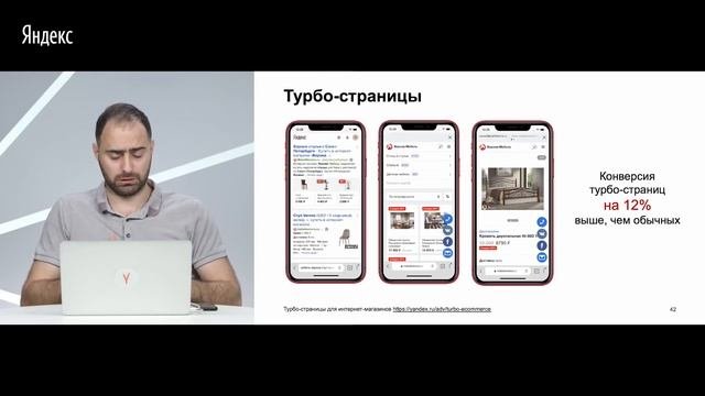 Оптимизация сайта под поисковые системы в 2020 году - Все про SEO-оптимизацию от эксперта Яндекса