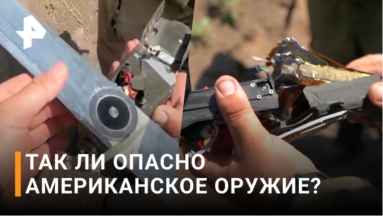 Кадры уничтожения дронов-камикадзе из США на Украине / РЕН Новости