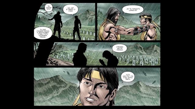 MK X - Комикс на Русском (Видеоверсия) Глава 34 смотреть онлайн