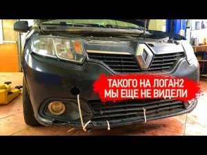 #буднисервиса ЛОГАН2 - САМАЯ УБИТАЯ ПОДВЕСКА!!! ТАКОГО ЗАДНЕГО АМОРТИЗАТОРА МЫ ЕЩЕ У СЕБЯ НЕ ВИДЕЛИ