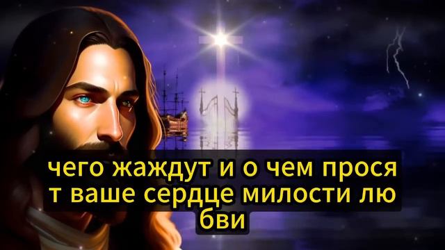 💌 БОГ БЛАГОСЛОВИТ ВАС СЕГОДНЯ, ОТКРОЙТЕ ЭТО ПОСЛАНИЕ СЕЙЧАС 🙏 Послание от Бога #посланиебога #бог