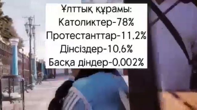 Мексика елі туралы ақпарат смотреть онлайн