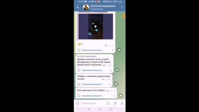 Что если бы титану тв мену проткнули бы экран когда в него кинул меч астро скибидист (part1) . смотреть онлайн