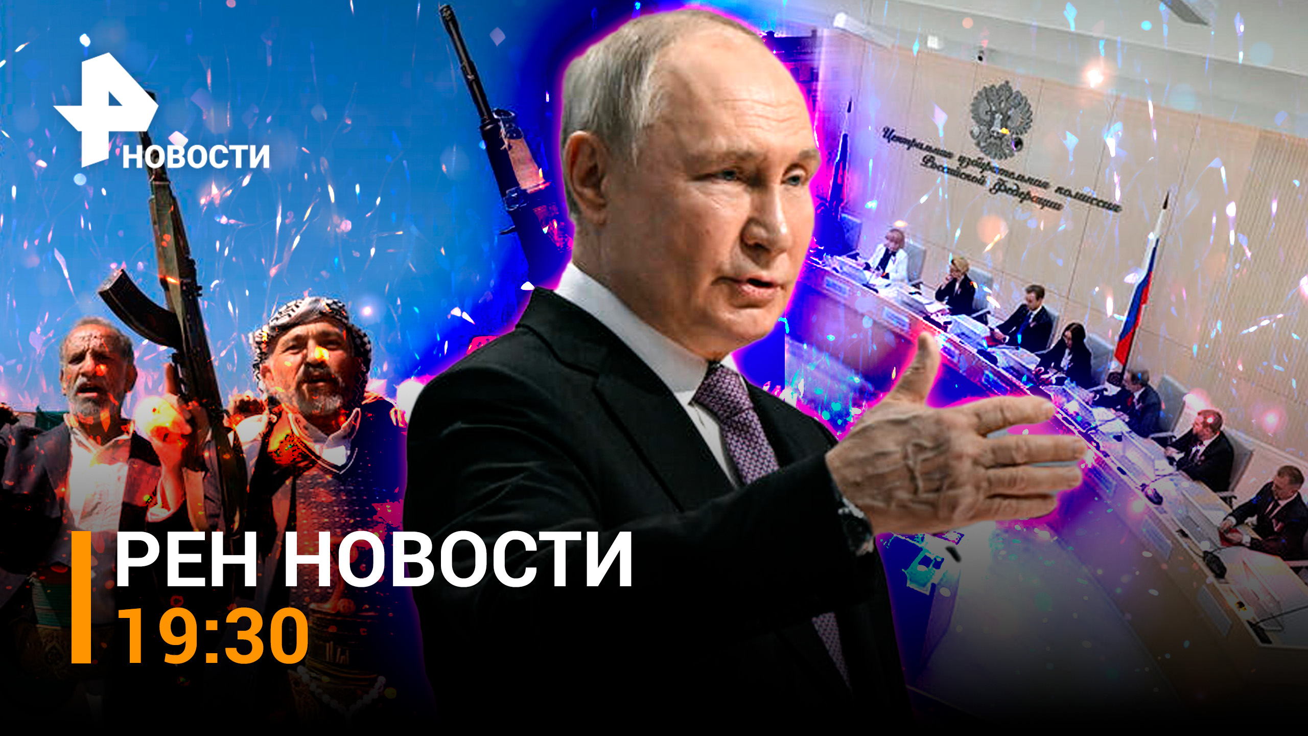 "Краснополь" уничтожил танк ВСУ / Хуситы могут оставить полмира без интернета / ГЛАВНОЕ ЗА ДЕНЬ