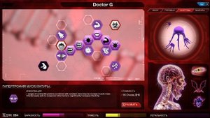 Plague Inc Evolved Прохождение Сумеречной Чумы На Крайне Сложном Без Генов Mega Brutal