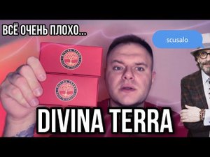 АРОМАТЫ ОТ ПОДПИСЧИКА  DIVINA TERRA BY PAOLO TERENZI  ЗА ЧТО ТАКИЕ ГРОШИ ?