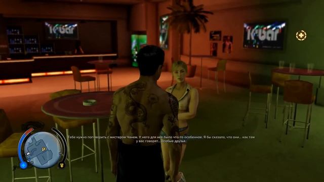 Sleeping Dogs DE #31 Дело Похитителя, Подозреваемые Опознаны