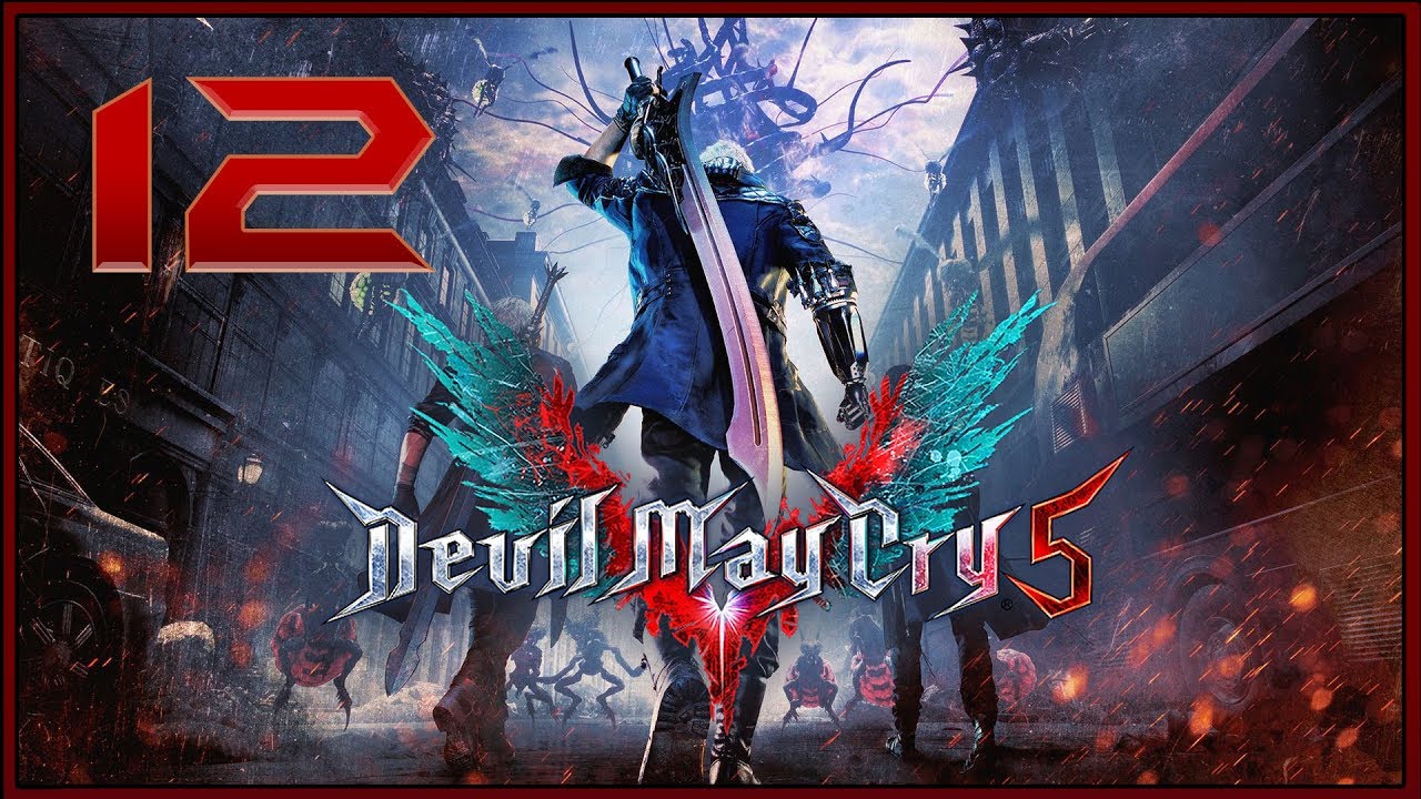 Devil May Cry 5 ★ 12: Вергилий