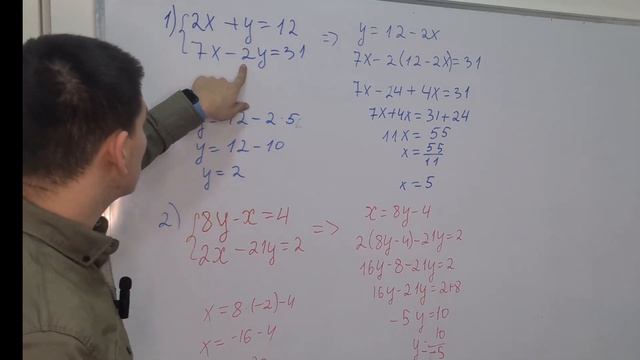 Точное решение, систем уравнений. Проше не бывает смотреть онлайн