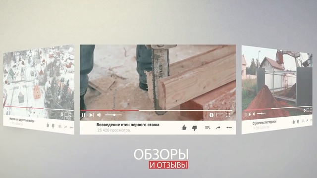 Каркасные дома под ключ - проекты. Отделка коттеджа. Построить баню.  Построить загородный дом.