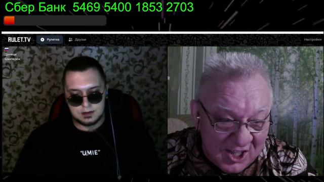 Оппозиция