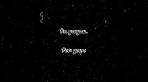 ФФ „ Дочь профессора Снейпа ” 18часть