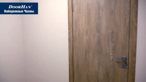 Обзор Дом DoorHan 118 кв.м. Набережные Челны