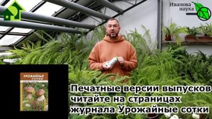 НАУЧНАЯ ПЯТНИЦА. Разбираем БИОКОМПЛЕКС-БТУ по косточкам. Оценка состава и пользы биопрепаратов.