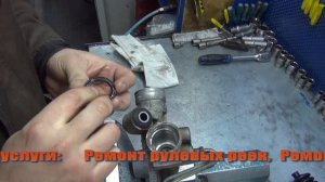 Ремонт рулевой рейки на Ford Escort. Ремонт рулевой рейки на Ford Escort в Санкт-Петербурге