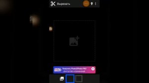 Как сделать свою карточку в фифе