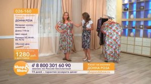 Shop & Show (Одежда). [026-160] Халат на молнии «Донна Роза» (026160)