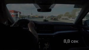 Разгон 0-100 км/ч Шкода Октавия А8 1,4 TSI 8ст-АКПП (Skoda Octavia A8)