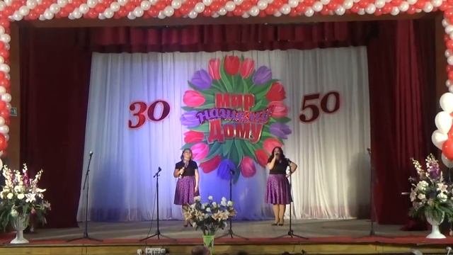 Соперница песня