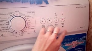 KRAFT KF-ASL50801MWB, горит индикатор защиты от детей, и мор...