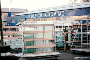Окна Компас 20 лет