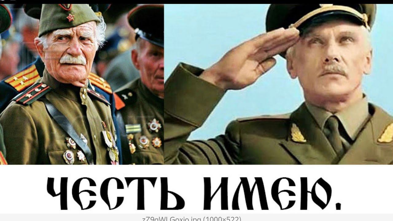 ЧЕСТЬ ПРЕВЫШЕ ВСЕГО!/ О ТРУСЛИВОМ МОЛЧАНИИ/ СЕРГИЙ АЛИЕВ/ СМОТРЕТЬ ВСЕМ! смотреть онлайн