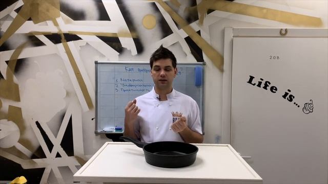 Какую сковороду купить/какая сковорода лучше/Обзор сковороды марки Rondell c титановым напылением смотреть онлайн