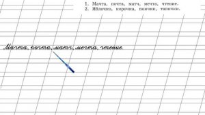 Страница 5 Упражнение 5 «Правописание...» - Русский язык 2 класс (Канакина, Горецкий) Часть 2
