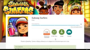 Как скачать игры в Bluestacks
