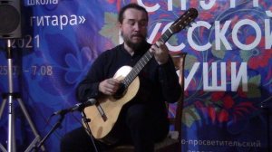 Михаил Высотский Вариации на тему русской песни Ах ти матушка головушка болит (№ 4)