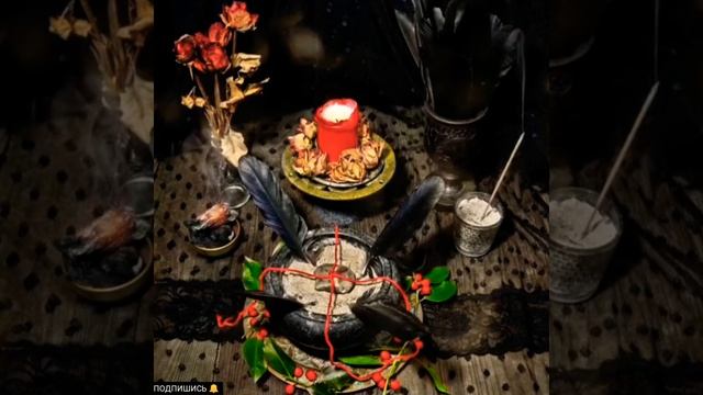 КАК УЗНАТЬ КТО НАВЁЛ ПОРЧУ смотреть онлайн