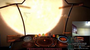 Далеко от пузыря. Elite Dangerous Horizons