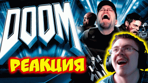 Ностальгирующий Критик - Doom (2018) ( Джо Шизо ) | Реакция