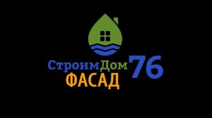Фасад твоей мечты с декоративным покрытием АМК