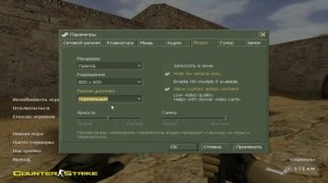 Как сделать МАЛЕНЬКИЙ ПРИЦЕЛ в Counter-Strike 1.6 в 2023 году?